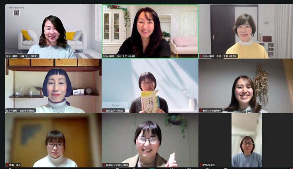 現在の画像に代替テキストがありません。ファイル名: 20260127「あつまれ住スぺの森」参加者V2-1.jpg